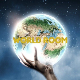 Telegram channel WORLD ROOM logo