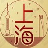 电报频道的标志 woyoumip — 上海修车资源（认证）