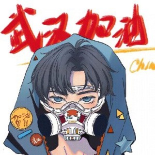 电报频道的标志 wuhanyule — 武汉绅士相亲区