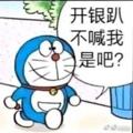 电报频道的标志 wuneiguiplq — 杭州无内鬼new导航大频道