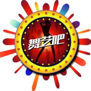 电报频道的标志 wuyibas — 舞艺吧