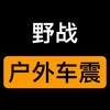 电报频道的标志 wv191 — 户外野战|野外车震|户外露出|厕所偷拍