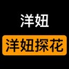 电报频道的标志 wv887 — 麻豆传媒|蜜桃影像|星空传媒