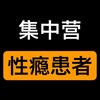 Telegram channel 频道导航｜频道之家 logo
