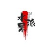 电报频道的标志 wzt0729888888 — 水果派❤️AV解说（中文）