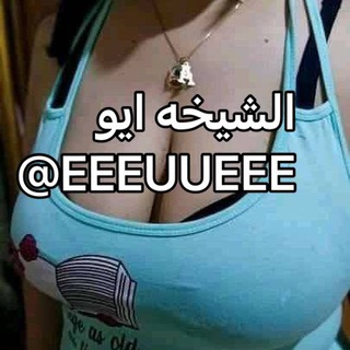 شعار قناة تلجرام x4_ss — 🔥تبياته🔥بنات🔥اربيل🔥سليمانية🔥