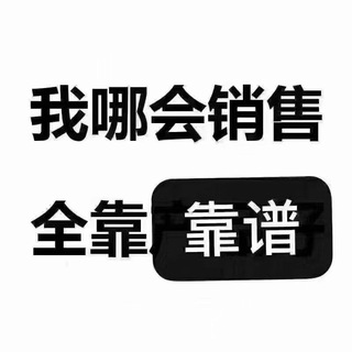 电报频道的标志 xa6888 — 西安 会所 外围