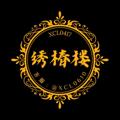 电报频道的标志 xcl0009 — 菲律宾🇵🇭🏮绣椿楼🏮高端中越🇨🇳🇻🇳