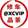 电报频道的标志 xcpcluoliao — 真人1V1裸聊|文爱|磕炮|sm调教|萝莉|御姐|巨乳|福利姬|直播自慰