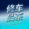 电报频道的标志 xcpcyp — 全国同城约炮|上门资源