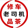 电报频道的标志 xcpcyyds — 全国修车|楼凤会所|外围上门|同城约炮|包养裸聊|站街快餐