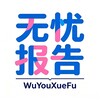 电报频道的标志 xcwyxfbg — 广州修车无忧学府报告