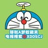 电报频道的标志 xddscjsn — 每日熟女【人妻 少妇 绿帽 乱伦】