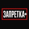 Логотип телеграм канала @xent_tgggg — ЗАПРЕТКА  