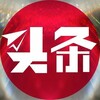 Telegram channel 东南亚头条 logo