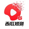 Telegram channel 西瓜短剧｜AI原创短剧｜AI短剧每日更新 logo