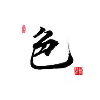 电报频道的标志 xiansex — 西安资源