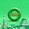 电报频道的标志 xiaobxiaonini — 🟢翡翠級（上選逸品）花蜜閣🌸