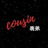 电报频道的标志 xiaonanlv — 表弟大帝改文件频道