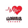 电报频道的标志 xiaonanpd — 山姆精选-成都大圈