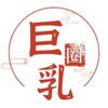电报频道的标志 xiaosa857 — 快手_网红_东海小妲己_东海小妲己_福利