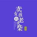 电报频道的标志 xigang9 — 西港会所💮阿宝🚘可外送