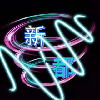 电报频道的标志 xingdukl — KLamoi 频道🩵