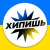 Telegram channel Хипишь 18  logo