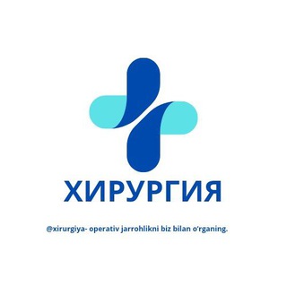 Telegram channel Хирургия || Operatsiya logo