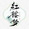 电报频道的标志 xiuche00 — 红楼梦菲律宾/修车 /越南