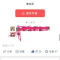 电报频道的标志 xiuchebaogaobang — 广州修车报告