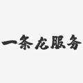 电报频道的标志 xiuchec — 一条龙🐉修车会所🇵🇭🇻🇳🇨🇳