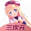 电报频道的标志 xldscypd — 杏铃的三次元2⃣️1⃣️