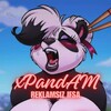 Telegram channel xPandAM - Reklamsız İfşa logo