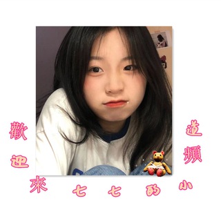电报频道的标志 xq988 — 北中南正妹集聚地 賴🆔ghs79