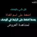شعار قناة تلجرام xr_ig — تبياتة كام ساعات بنات مسيار