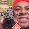 电报频道的标志 xuci8 — 东南亚大事件曝光-柬埔寨华人新闻