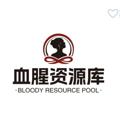 电报频道的标志 xuexingbl — 极端之家女尸凶杀案资源库
