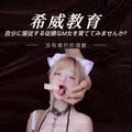 电报频道的标志 xwsm2001 — 约泡虐待sm实录