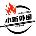电报频道的标志 xx231ww — 广州 外围