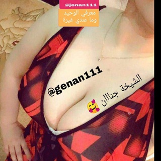 شعار قناة تلجرام xxxxpxp — @xxxxpxp
