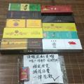 电报频道的标志 xy549 — 【语姐香烟】越代香烟