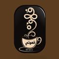 شعار قناة تلجرام y1tyy — B