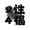电报频道的标志 y3avnight4 — 🈲| 大马丶聚色阁 7️⃣ |🈲
