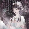 电报频道的标志 yanruyu558 — 颜如玉｜cos福利姬写真