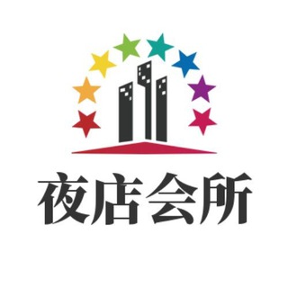 电报频道的标志 ydhuisuo — 西安夜店甄选
