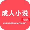 Telegram channel 成人黄色小说—每日更新80篇 logo