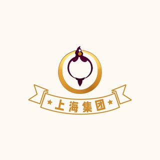 电报频道的标志 yeshanghai_6 — 上海公开榜
