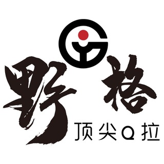 Telegram channel 平淡无奇小招商 logo