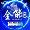 电报频道的标志 yi55588 — 顶级号商 飞机商 大量精养 飞机号
